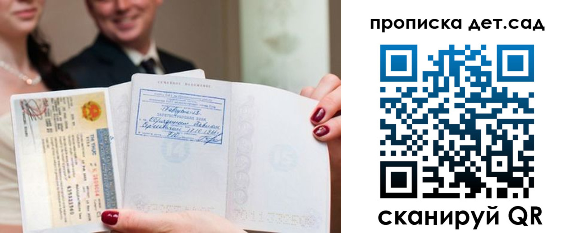 миграционный учет в Новокубанске