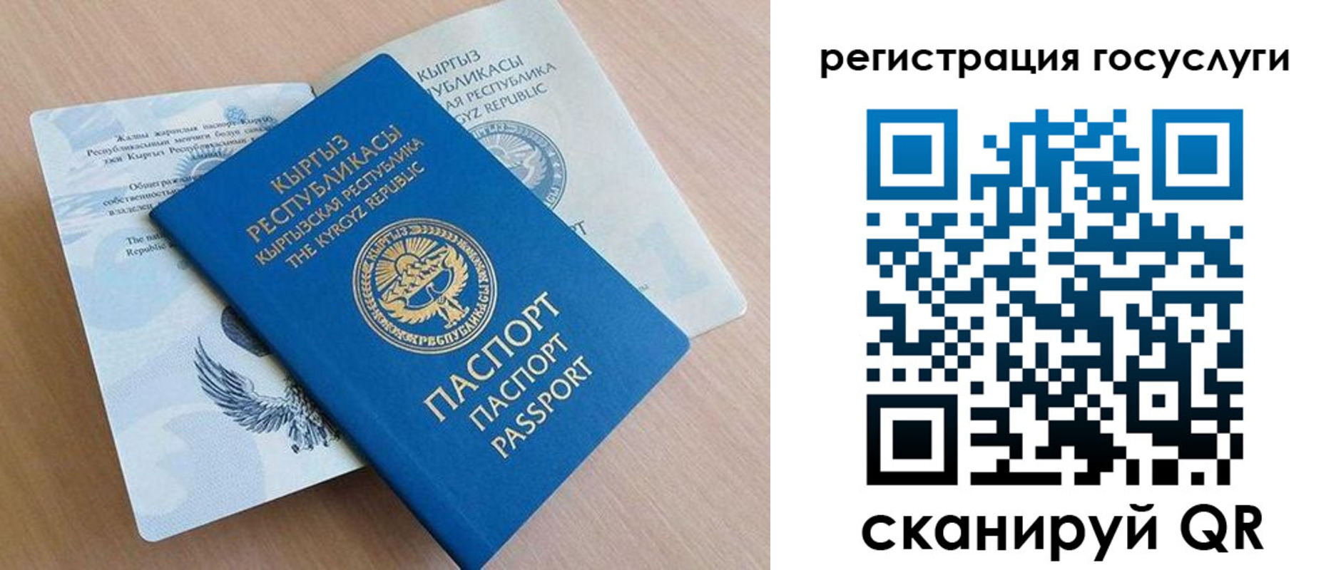 регистрация в Новокубанске