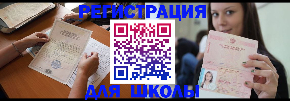 пропишу в квартире в Новокубанске