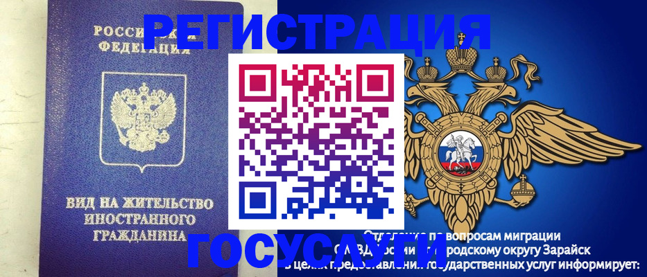 прописка регистрация в Новокубанске